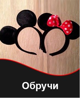 Обручи оптом: купить в Украине | Цены - Одесса 7км